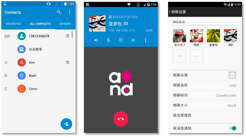 佳都新太Native RCS Andriod L 系统UI