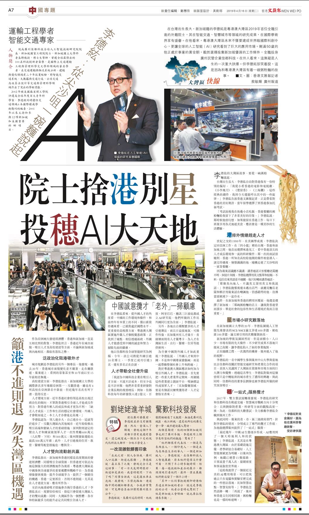 微信图片_20190416165128.jpg