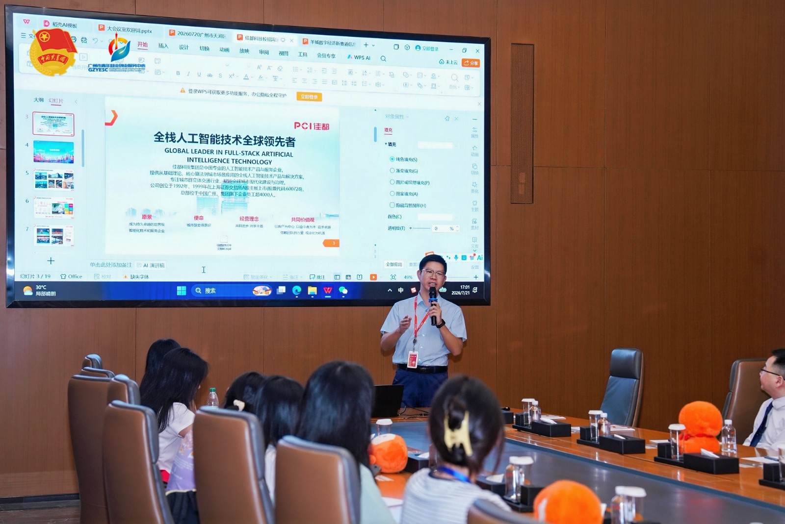1785899696778703.jpg 微信图片_20260804102006_1734_1(1).jpg